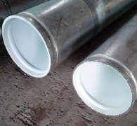 內塗塑鍍鋅鋼管